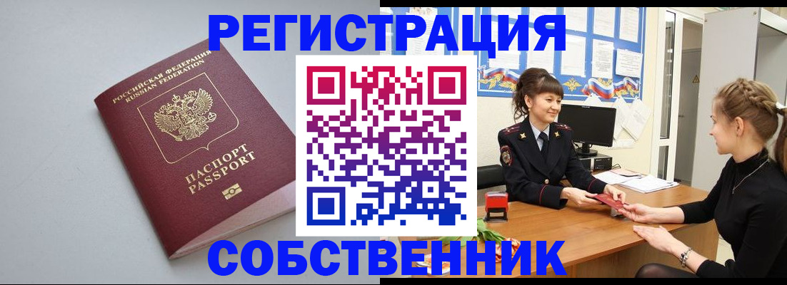 регистрация для школы в Каменке